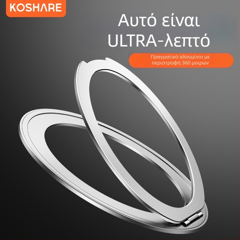 Αναδιπλούμενο μεταλλικό στήριγμα τηλεφώνου με δυνατότητα προσαρμογής, γενικής χρήσης