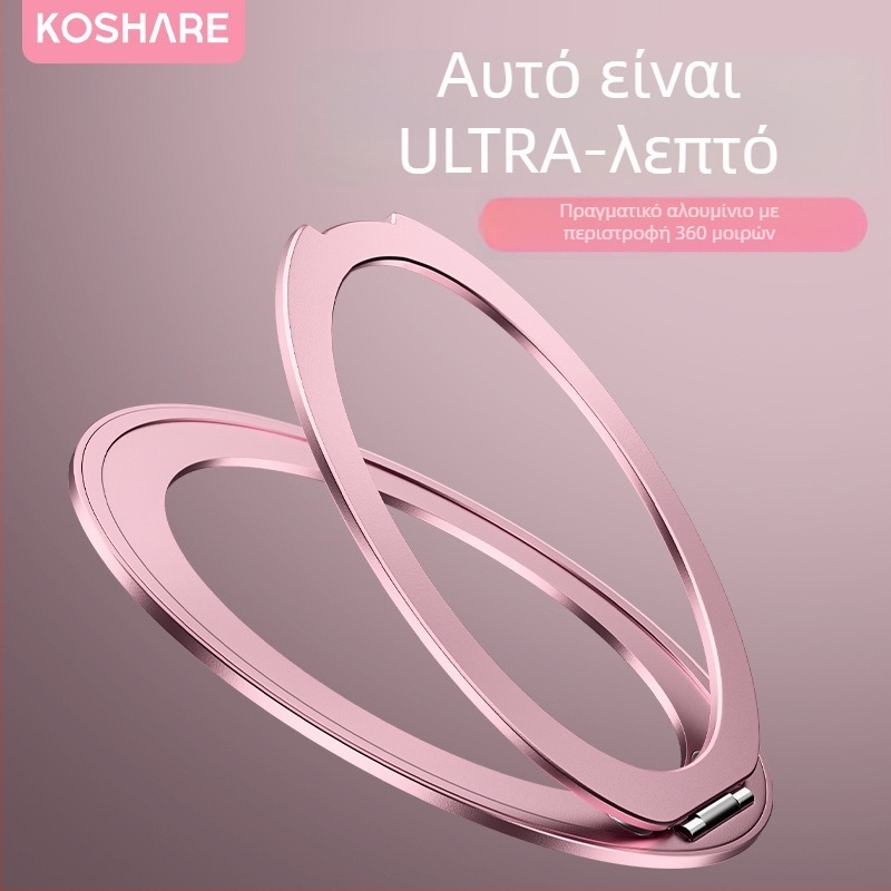 Αναδιπλούμενο μεταλλικό στήριγμα τηλεφώνου με δυνατότητα προσαρμογής, γενικής χρήσης