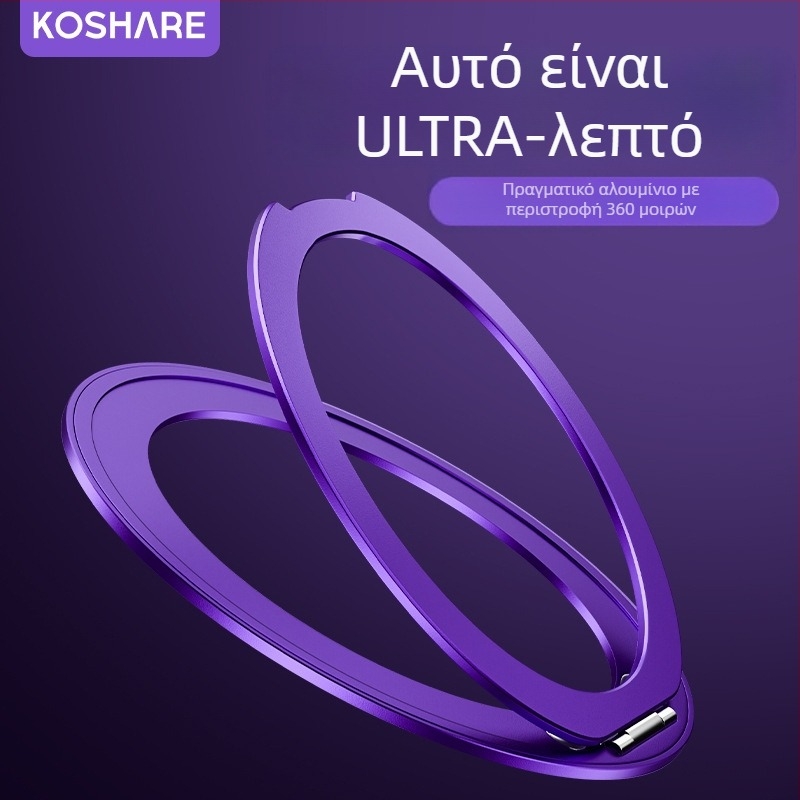 Αναδιπλούμενο μεταλλικό στήριγμα τηλεφώνου με δυνατότητα προσαρμογής, γενικής χρήσης