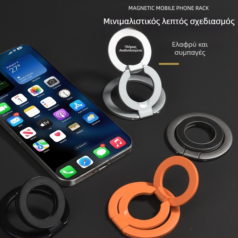 Μαγνητική βάση τηλεφώνου, καθολική, από κράμα, δυνατότητα προσαρμογής