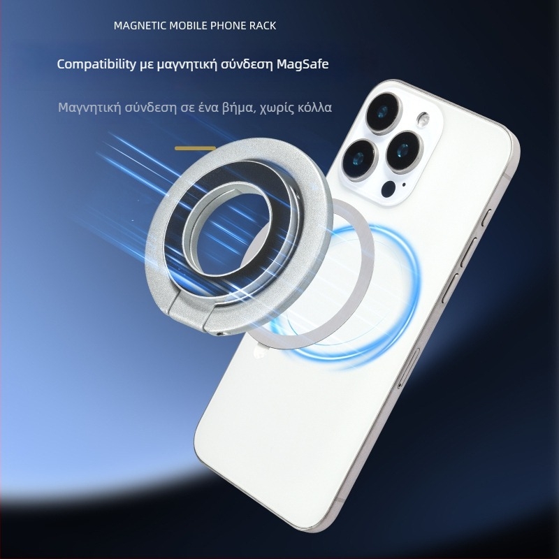 Μαγνητική βάση τηλεφώνου, καθολική, από κράμα, δυνατότητα προσαρμογής