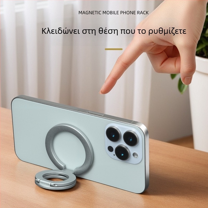 Μαγνητική βάση τηλεφώνου, καθολική, από κράμα, δυνατότητα προσαρμογής