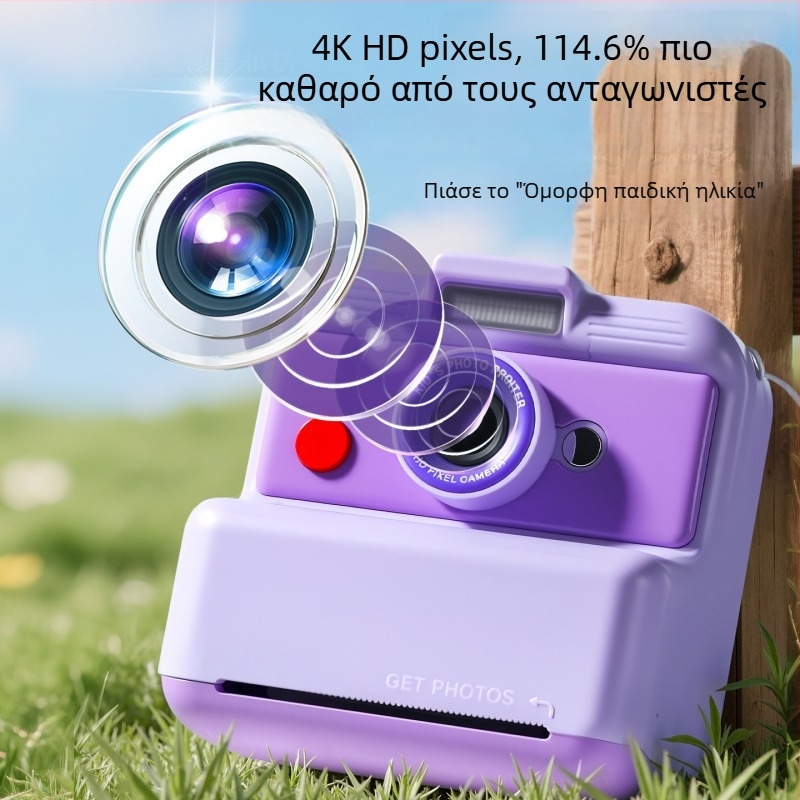 Παιδική μίνι κάμερα εκτύπωσης σε στυλ Polaroid, οθόνη LCD 2,4 ιντσών, ανάλυση 800–1000 εικονοστοιχείων, κάρτα TF, σώμα ABS, μοντέλο Cd-W8