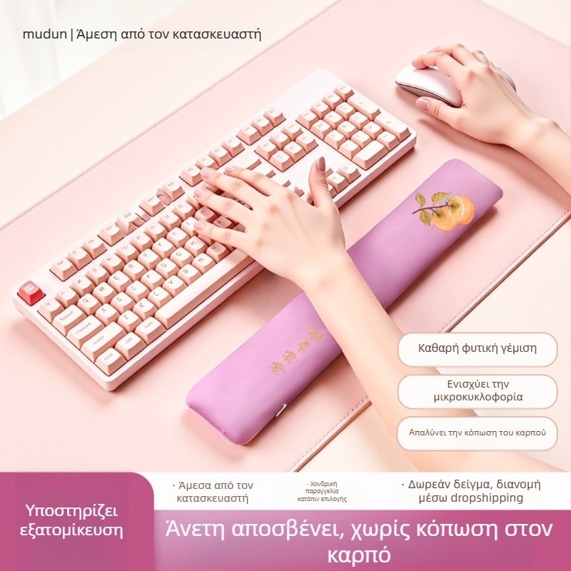 Στήριγμα καρπού για πληκτρολόγιο με βότανα, μασάζ με βελούδινο κέντημα, διπλής όψης, χειροποίητο, προσαρμοζόμενο