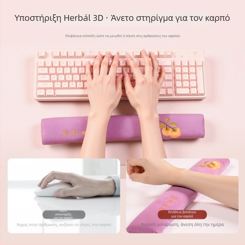 Στήριγμα καρπού για πληκτρολόγιο με βότανα, μασάζ με βελούδινο κέντημα, διπλής όψης, χειροποίητο, προσαρμοζόμενο