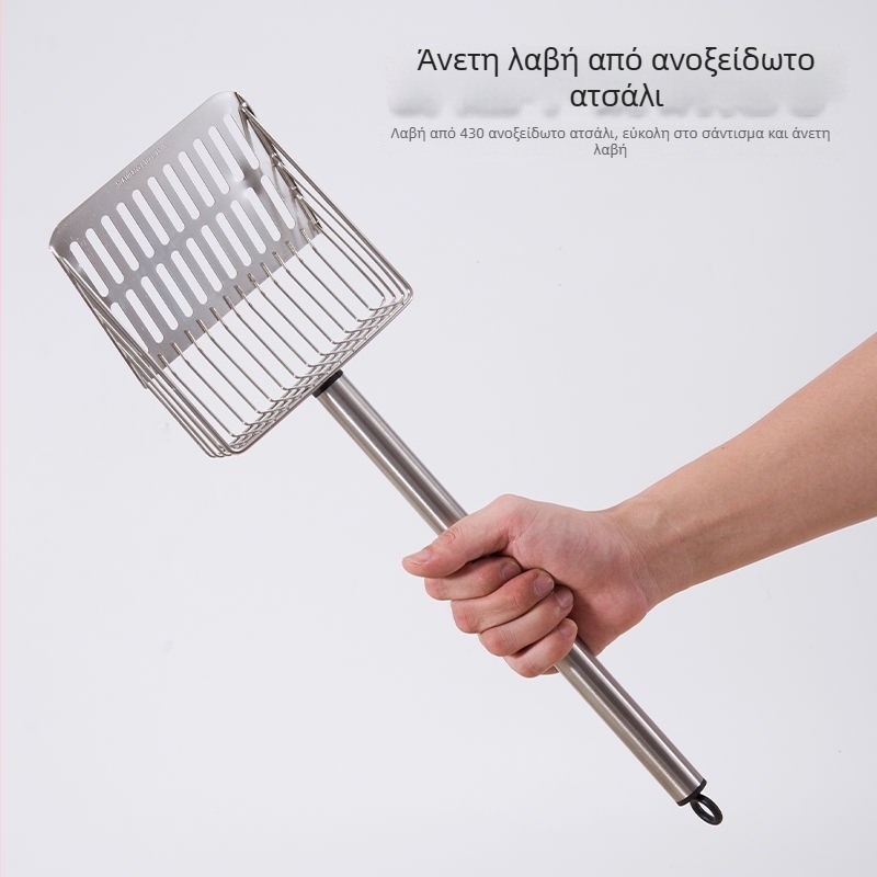 Κουτάλι σκουπίσματος γάτας με αποσπώμενο μακρύ χερούλι, πλαστικό, με λεπτές οπές