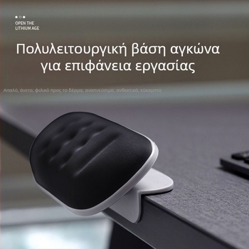 Πολυλειτουργική επιτραπέζια επιφάνεια με στήριξη αγκώνα και περιστρεφόμενο μαξιλάρι καρπού, σιλικόνη αντιολισθητική για γραφείο, βάση για πληκτρολόγιο, μοντέλο 4658769769