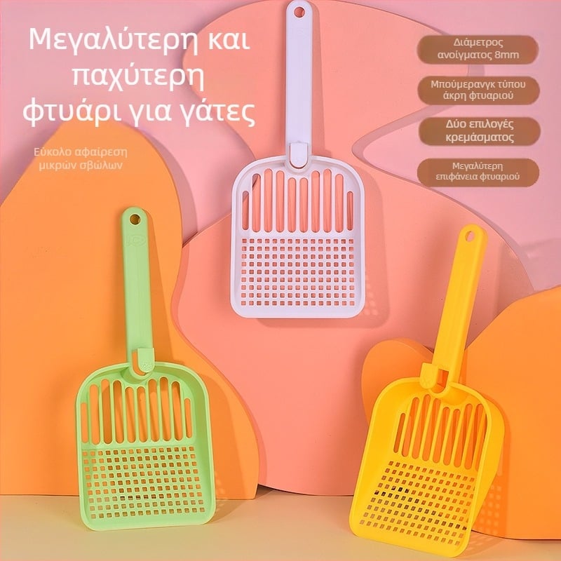 Σκούπα για γάτα με τόφου – δύο σε ένα, κρεμαστό σχέδιο, με μεγάλες τρύπες, πλαστικό