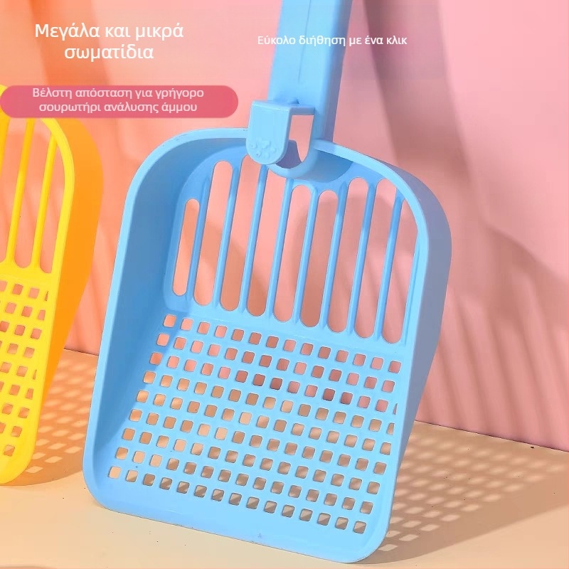 Σκούπα για γάτα με τόφου – δύο σε ένα, κρεμαστό σχέδιο, με μεγάλες τρύπες, πλαστικό