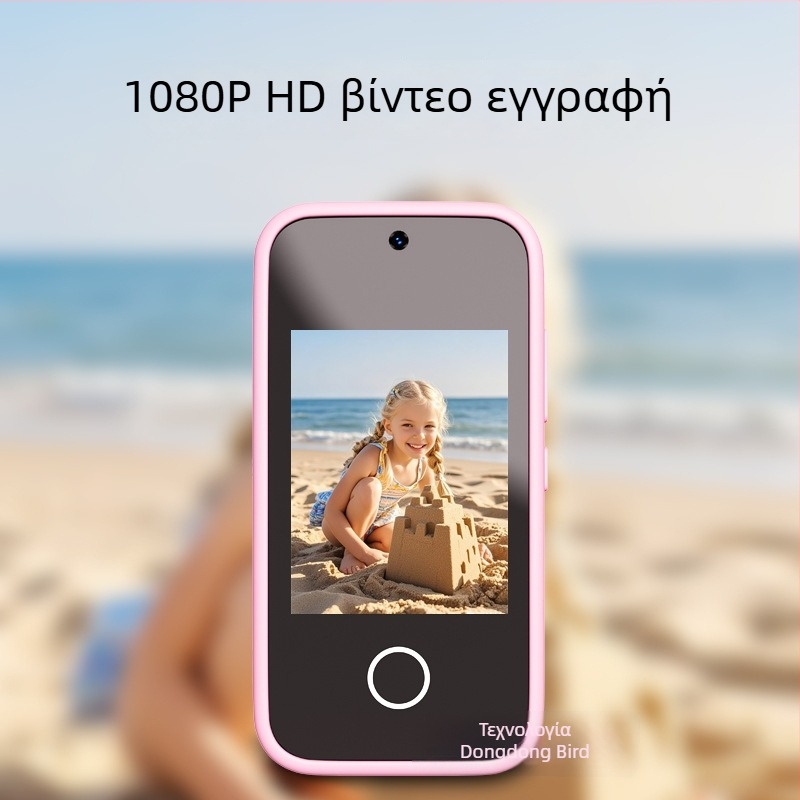 Παιδική κάμερα‑τηλέφωνο με οθόνη αφής, πολυλειτουργικό παιχνίδι κάμερα, 1–5 MP, αποθήκευση TF κάρτας, ABS σώμα, διάρκεια μπαταρίας 1–3 ώρες