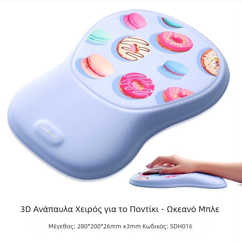 Μαξιλαράκι καρπού για ποντίκι, σιλικόνη, διπλής όψης, αντιολισθητικό, ανθεκτικό στη φθορά, εύκολο στον καθαρισμό - για γραφείο