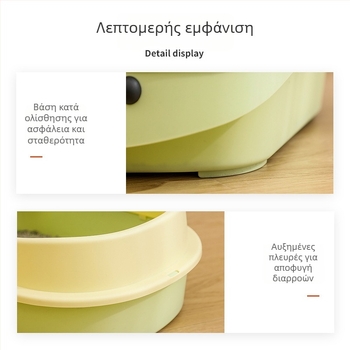 Κλειστό κουτί άμμου γάτας σε καρτούν στυλ με θέμα γουρούνι, υλικό PP, μάρκα New Favorite Cute, κατάλληλο για γατάκια