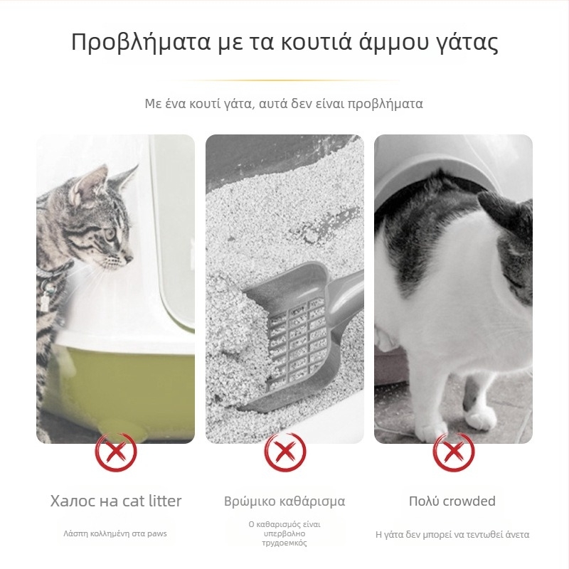 Κλειστό κουτί άμμου γάτας σε καρτούν στυλ με θέμα γουρούνι, υλικό PP, μάρκα New Favorite Cute, κατάλληλο για γατάκια