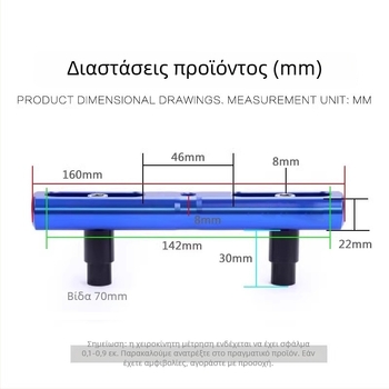 Παγκόσμιο στήριγμα κινητού για μοτοσικλέτα με επεκτεινόμενη ράβδο για DVR και πλοήγηση