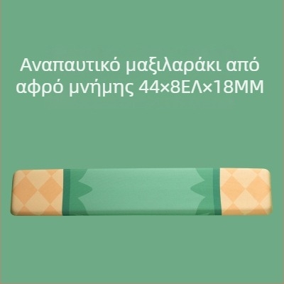 Little Bear Hall μαξιλαράκι καρπού από μνήμη βαμβάκι για πληκτρολόγιο – μικρό μαξιλαράκι, στήριγμα καρπού, μονής όψης, ιαπωνικό απλό στυλ, θερμική μεταφορά