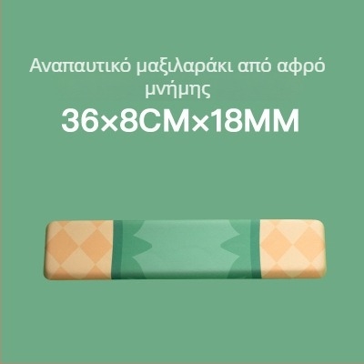 Little Bear Hall μαξιλαράκι καρπού από μνήμη βαμβάκι για πληκτρολόγιο – μικρό μαξιλαράκι, στήριγμα καρπού, μονής όψης, ιαπωνικό απλό στυλ, θερμική μεταφορά