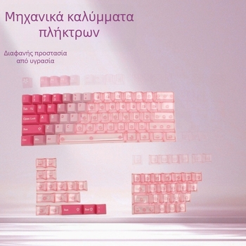 Διάφανα πλήκτρα για μηχανικά πληκτρολόγια — καθολική συμβατότητα με 61/87/98/104 πλήκτρα; ABS υλικό; αδιάβροχα; χωρίς φωτισμό; περιλαμβάνει πλήκτρα και εργαλείο εξαγωγής
