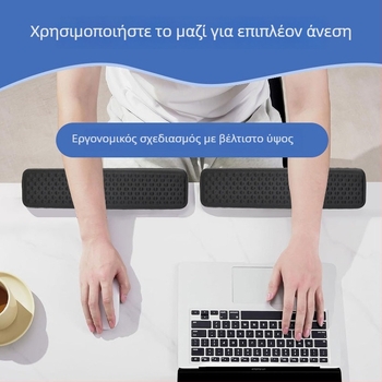 Μαξιλάρι αγκώνα και υποστήριξη καρπού για ποντίκι – Διπλής όψης από ύφασμα και αφρό, Αντιολισθητικό, Μεταφορά Θερμότητας, OEM παραγγελία