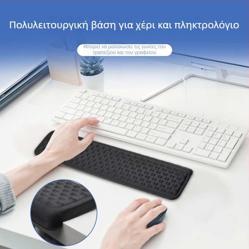 Μαξιλάρι αγκώνα και υποστήριξη καρπού για ποντίκι – Διπλής όψης από ύφασμα και αφρό, Αντιολισθητικό, Μεταφορά Θερμότητας, OEM παραγγελία