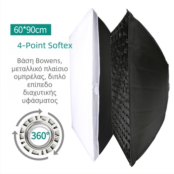 Softbox Star Trace 6090 για επαγγελματική φωτογραφία, μεταλλική κατασκευή
