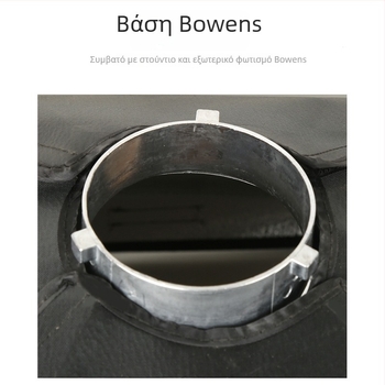 Softbox Star Trace 6090 για επαγγελματική φωτογραφία, μεταλλική κατασκευή