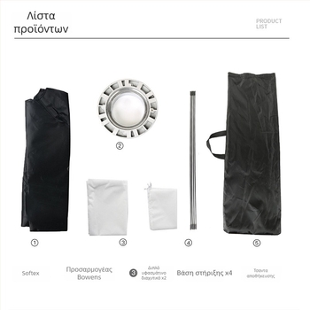 Softbox Star Trace 6090 για επαγγελματική φωτογραφία, μεταλλική κατασκευή