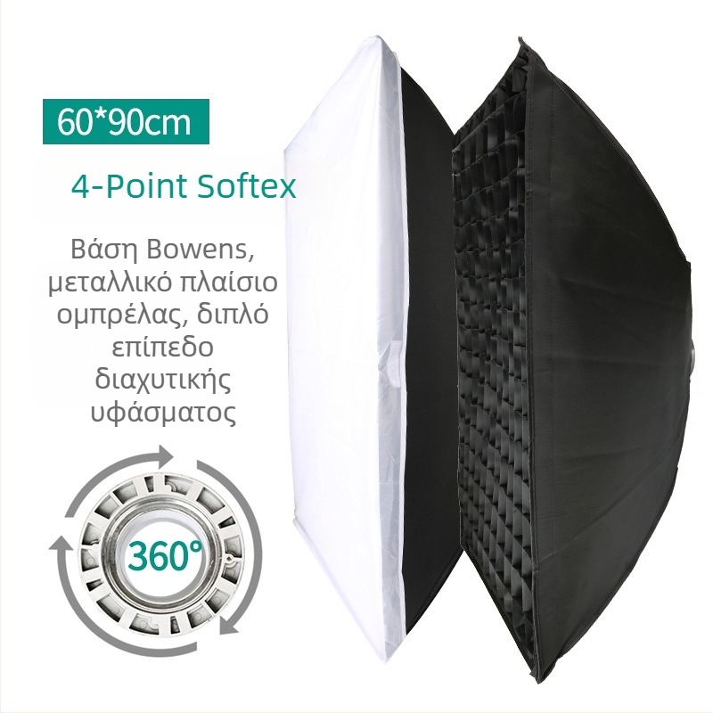 Softbox Star Trace 6090 για επαγγελματική φωτογραφία, μεταλλική κατασκευή