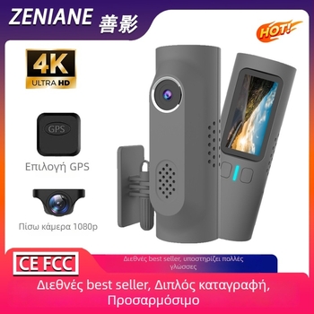 4K εμπρός και πίσω διπλή κάμερα οδήγησης με ευρυγώνιο 170°, ανάλυση 2160p, κυκλική εγγραφή, Wi‑Fi