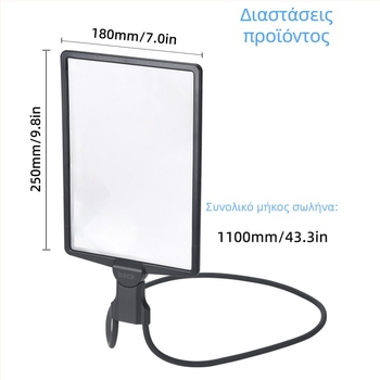 Αυχενικός φωτιζόμενος μεγεθυντικός φακός με μεγάλη HD φακό για ανάγνωση βιβλίων και εφημερίδων, φωτεινό απαλό φως Vrplayers Vr05