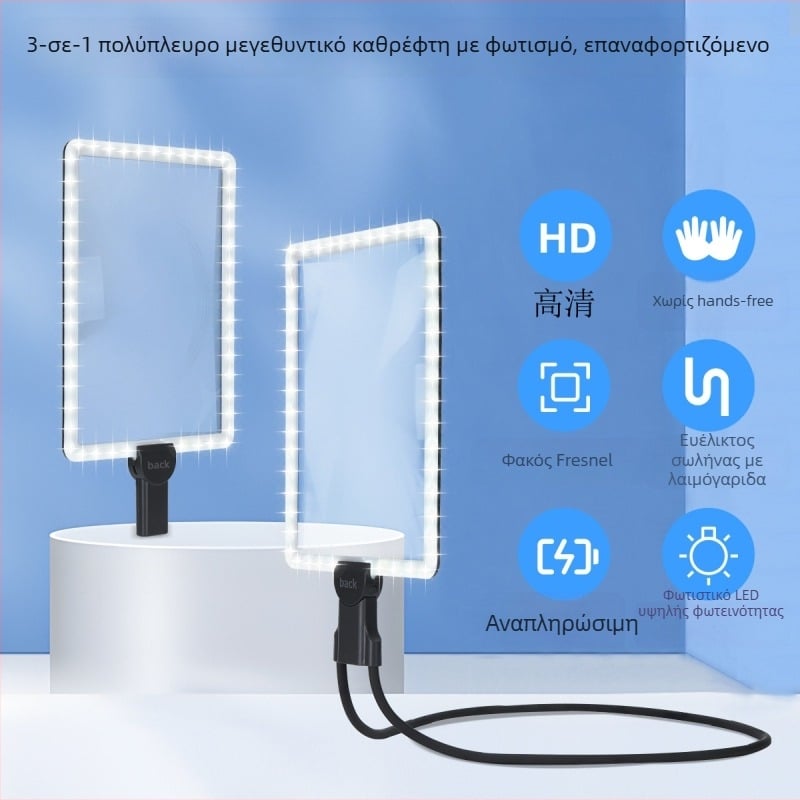 Αυχενικός φωτιζόμενος μεγεθυντικός φακός με μεγάλη HD φακό για ανάγνωση βιβλίων και εφημερίδων, φωτεινό απαλό φως Vrplayers Vr05
