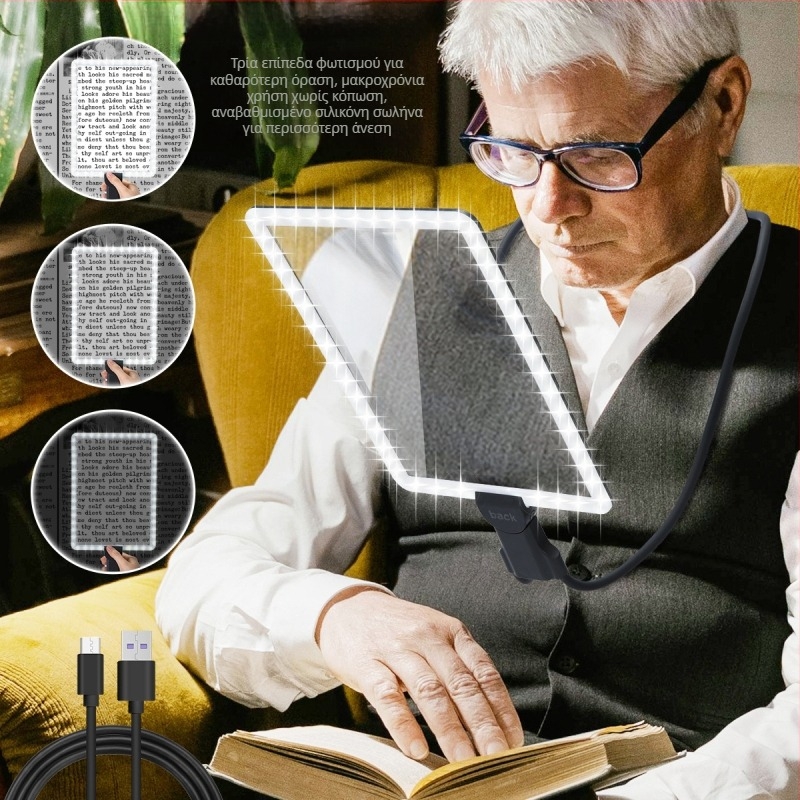 Αυχενικός φωτιζόμενος μεγεθυντικός φακός με μεγάλη HD φακό για ανάγνωση βιβλίων και εφημερίδων, φωτεινό απαλό φως Vrplayers Vr05