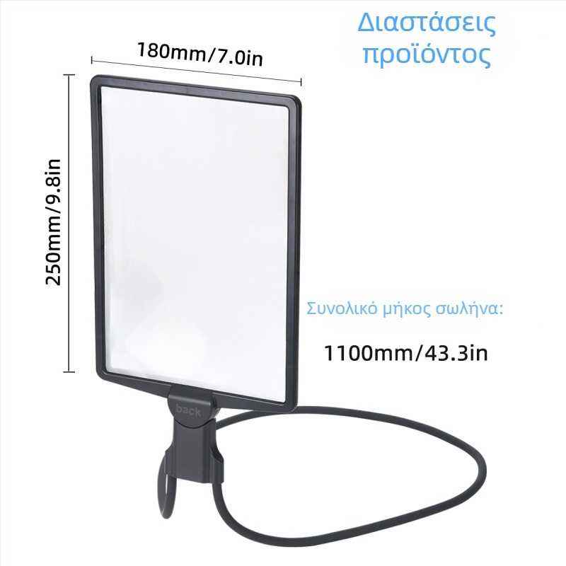 Αυχενικός φωτιζόμενος μεγεθυντικός φακός με μεγάλη HD φακό για ανάγνωση βιβλίων και εφημερίδων, φωτεινό απαλό φως Vrplayers Vr05