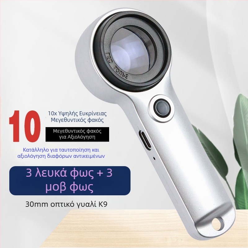 Star φορητός μεγεθυντικός φακός, καταγωγή Zhejiang, βάρος 15 кг, αδειοδοτούμενη ιδιωτική ετικέτα: Ναι, εισαγωγή: Όχι.