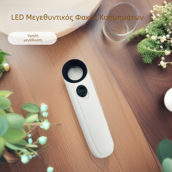 MG6B-1B Φορητός μεγεθυντικός φακός LED για επιθεώρηση και ταυτοποίηση κοσμημάτων