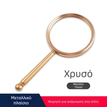 Χειροκίνητος μεγεθυντής ανάγνωσης, 20x μεγέθυνση, φακός υψηλής ευκρίνειας, για ηλικιωμένους, οικιακή χρήση