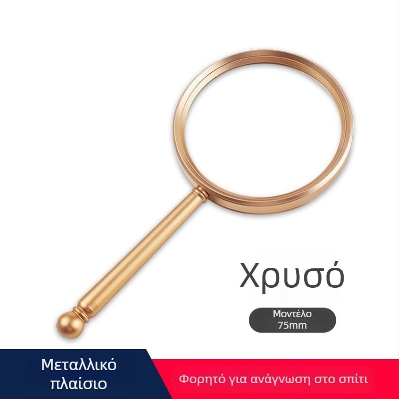 Χειροκίνητος μεγεθυντής ανάγνωσης, 20x μεγέθυνση, φακός υψηλής ευκρίνειας, για ηλικιωμένους, οικιακή χρήση