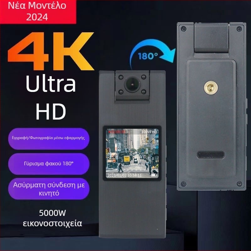 Κάμερα σώματος για επιβολή νόμου, 4K 2160P, 90° πεδίο προβολής, Wi-Fi, έξοδο USB/HDMI, υποστηρίζει TF κάρτα μέχρι 128 GB