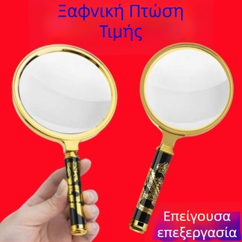 Μεγεθυντικός φακός 800000x, εξαιρετικά υψηλής ευκρίνειας, πολυλειτουργικός, εξαιρετικά μεγάλος, για επιθεώρηση και επισκευή κινητών τηλεφώνων