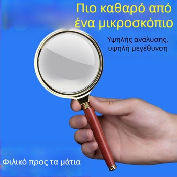 Μεγεθυντικός φακός 800000x, εξαιρετικά υψηλής ευκρίνειας, πολυλειτουργικός, εξαιρετικά μεγάλος, για επιθεώρηση και επισκευή κινητών τηλεφώνων