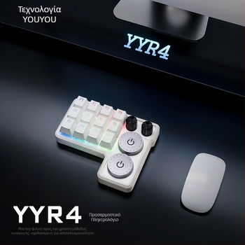 YYR4 Ψηφιακό keypad για ρετουσέρ, επεξεργαστές, εικονογράφους και σχεδιαστές — 12 πλήκτρα, USB-C, Μετά την πώληση: τρεις εγγυήσεις