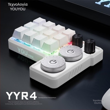 YYR4 Ψηφιακό keypad για ρετουσέρ, επεξεργαστές, εικονογράφους και σχεδιαστές — 12 πλήκτρα, USB-C, Μετά την πώληση: τρεις εγγυήσεις