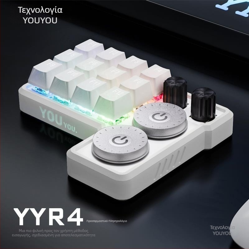 YYR4 Ψηφιακό keypad για ρετουσέρ, επεξεργαστές, εικονογράφους και σχεδιαστές — 12 πλήκτρα, USB-C, Μετά την πώληση: τρεις εγγυήσεις