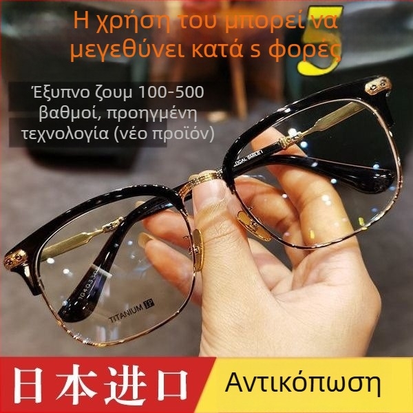 Γυαλιά ανάγνωσης δύο σε ένα με φακούς υψηλής ευκρίνειας και υπέρ-καθρεπτών, αντί-μπλε φως, 16x μεγέθυνση για όραση μεσήλικων και ηλικιωμένων