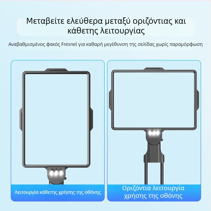 Μεγεθυντικός φακός αυχένα με φωτισμό — υψηλής ευκρίνειας μεγέθυνση, χέρια ελεύθερα, οριζόντια/καθετή προσανατολισμός, Vrplayers