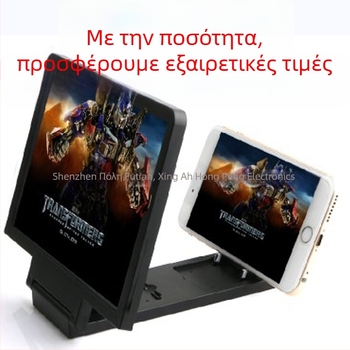 Στήριγμα Lazy Man Μοντέλο 022 – κινητό οθόνης βιντεο μεγεθυντή, πλαστικό, γενικής χρήσης