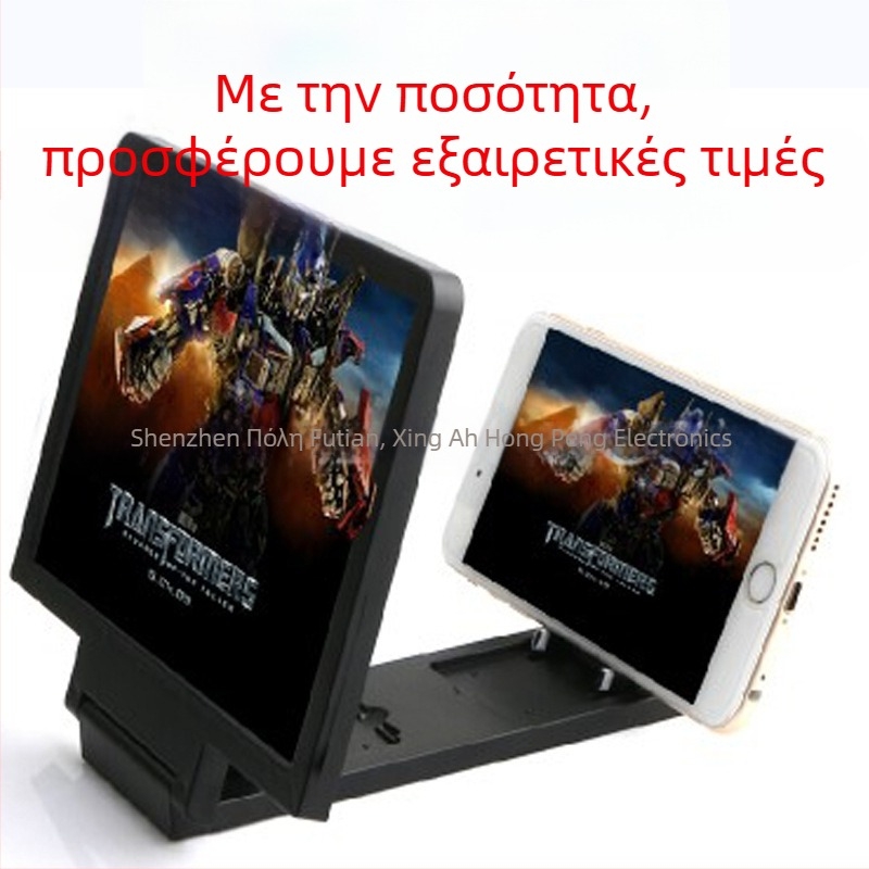 Στήριγμα Lazy Man Μοντέλο 022 – κινητό οθόνης βιντεο μεγεθυντή, πλαστικό, γενικής χρήσης