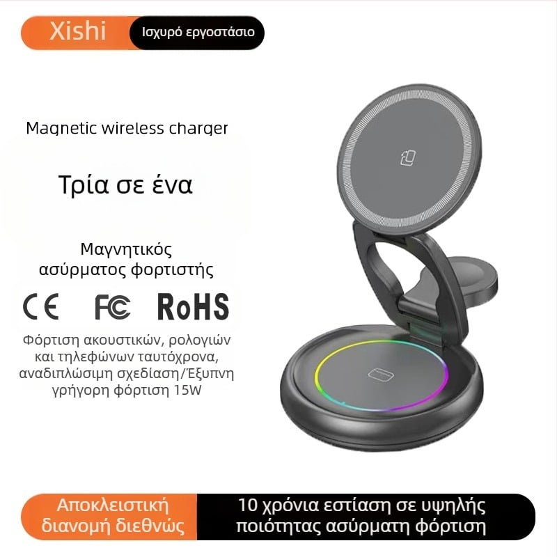 3-σε-1 Γυριστός Μαγνητικός Ασύρματος Φορτιστής — 15W PD Γρήγορη Φόρτιση, Μαγνητική Φόρτιση, Έξοδος 3A, Συμβατός με Apple Επιτραπέζιο Ασύρματο Φορτιστή