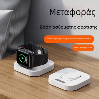 Ασύρδιος μαγνητικός αναδιπλούμενος φορτιστής για Apple Watch Series 3–6 και SE, 5W έξοδος, QC3.0