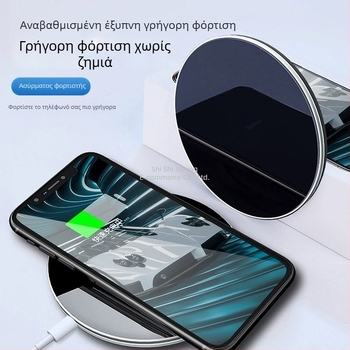 Ασύρματος φορτιστής 50W, συμβατός με iPhone 8–16, Huawei Mate50/40 Pro, Xiaomi και OPPO, AFC πρωτόκολλο