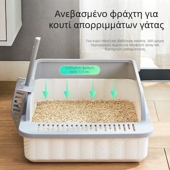 Κουτί άμμου για γάτες – πλήρως ημι-κλειστό, προστασία από διασπορά άμμου, υλικό PP, μάρκα Qinshang